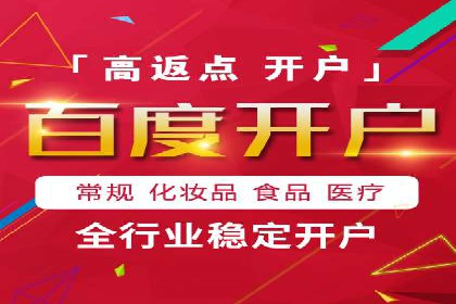 百度推广的竞价排名机制详解